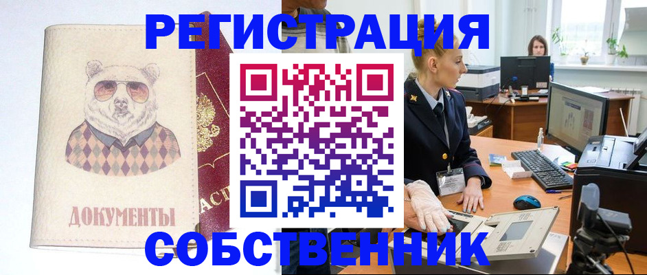 форма 3 в Новосибирске